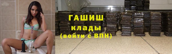 дистиллят марихуана Верхнеуральск